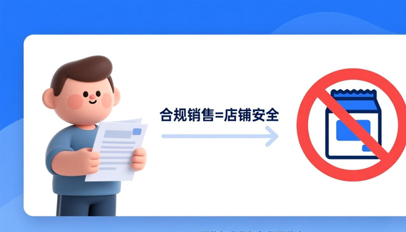 熊猫跨境平台