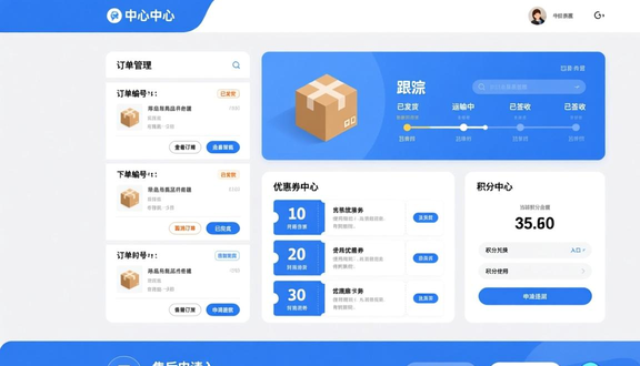 熊猫跨境平台