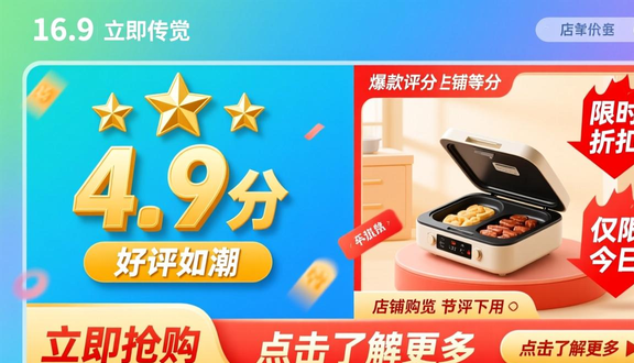 跨境电商平台