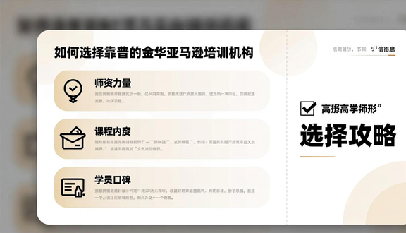 跨境电商
