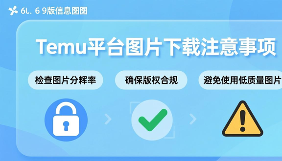 跨境电商