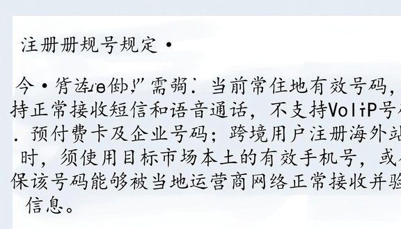shopee虾皮客服电话