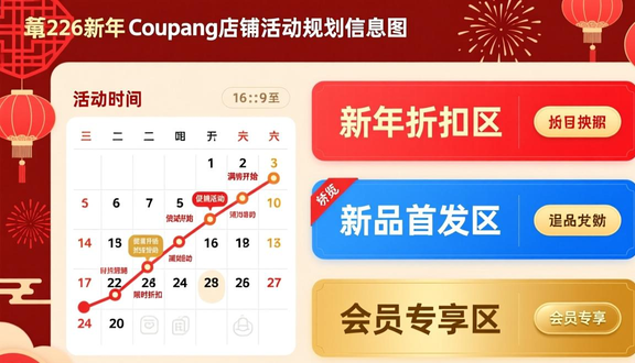 熊猫跨境