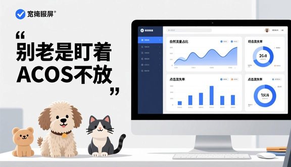 跨境电商