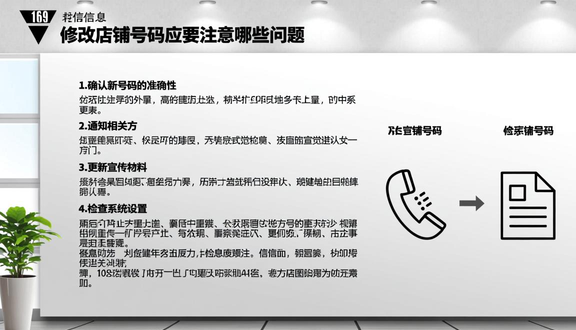跨境电商平台
