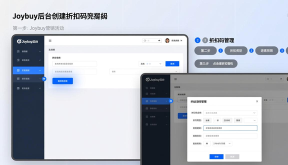 跨境电商平台