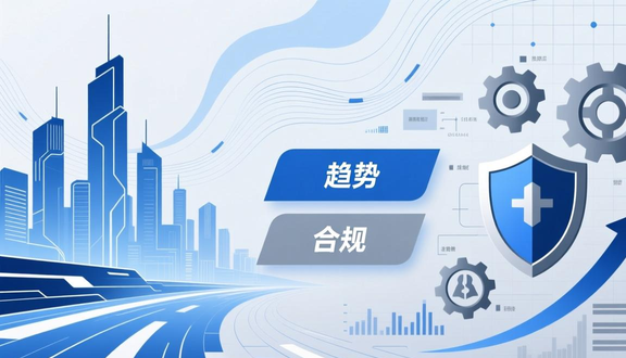 跨境电商平台