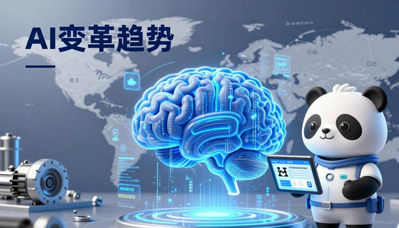 跨境电商