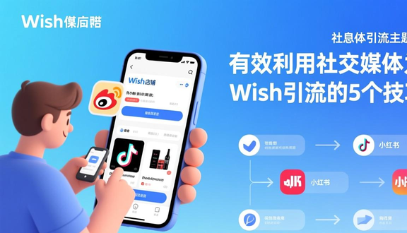 熊猫跨境平台