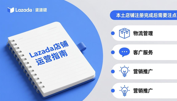 熊猫跨境
