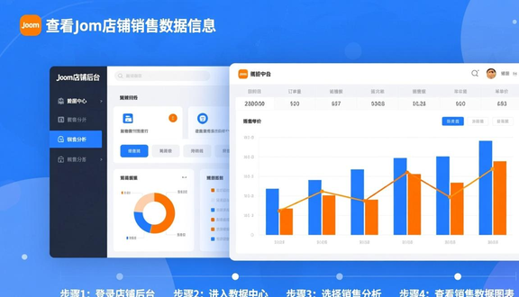 熊猫跨境平台