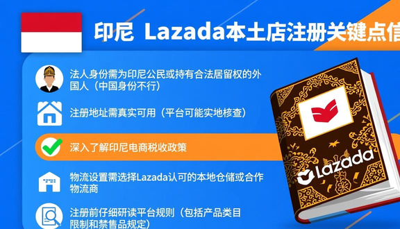 熊猫跨境
