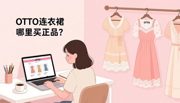 熊猫跨境