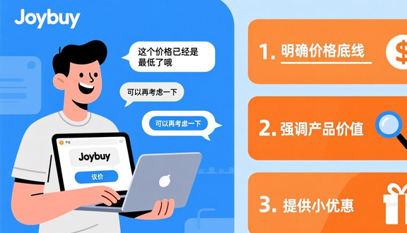 跨境电商平台