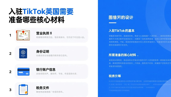 泰国手机号能注册Tiktok
