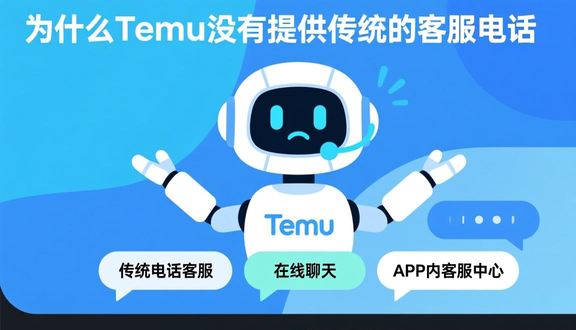 跨境电商