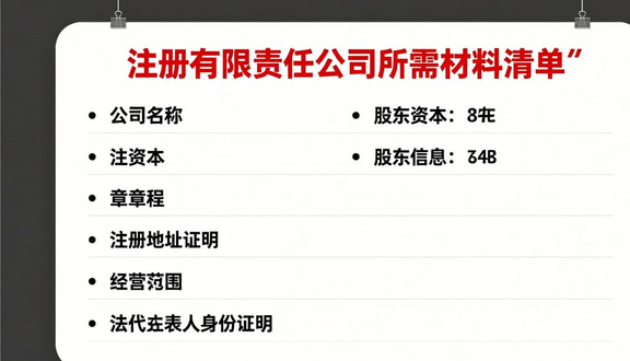 熊猫跨境