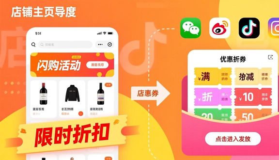 熊猫跨境平台