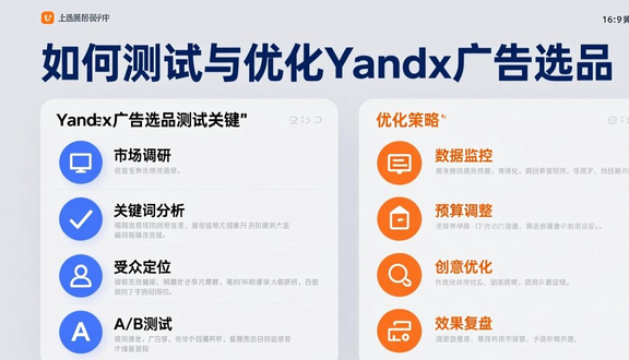 俄罗斯yandex