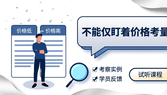 跨境电商