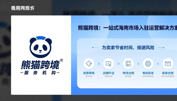 tiktok怎么防止运营广告