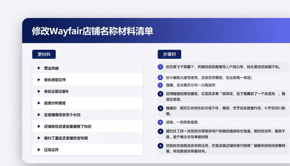 熊猫跨境
