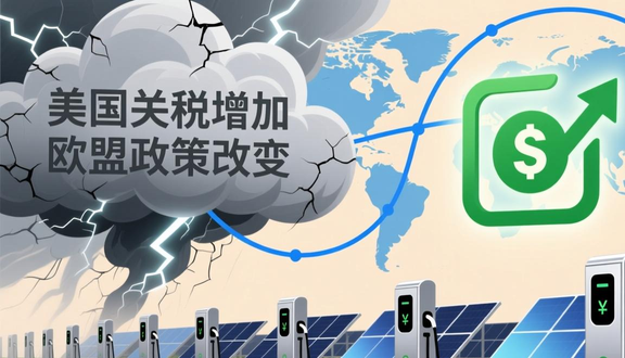 熊猫跨境平台