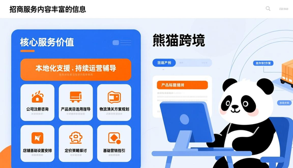 wildberries推出b2b企业购业务