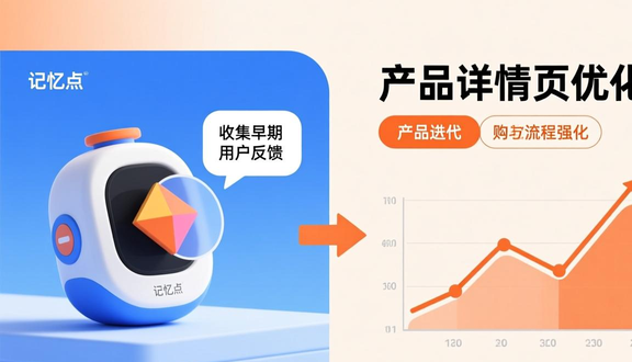 熊猫跨境平台
