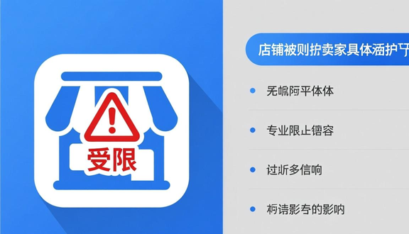 熊猫跨境平台
