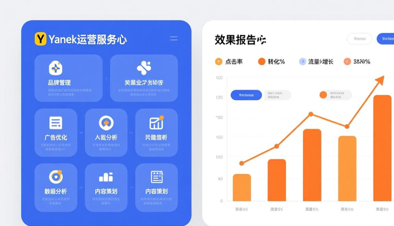 熊猫跨境
