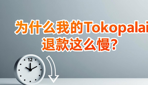 tokopedia跨境电商