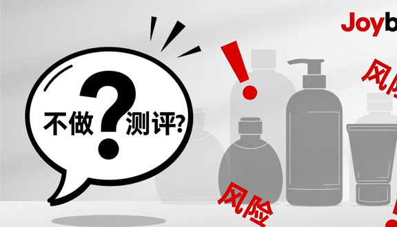 熊猫跨境平台