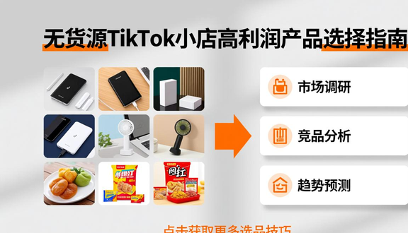 tiktok广告转化是什么意思