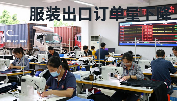 熊猫跨境平台