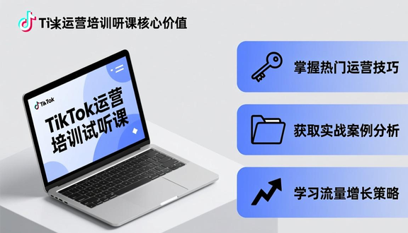 跨境电商平台