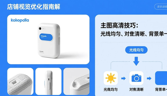 tokopedia跨境电商