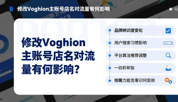 熊猫跨境平台
