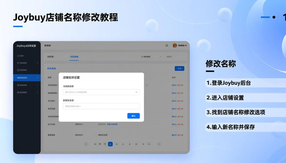 跨境电商平台