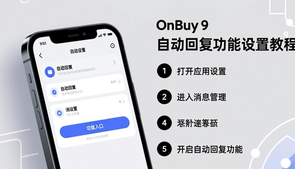 跨境电商平台