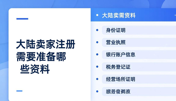 虾皮跨境电商app下载