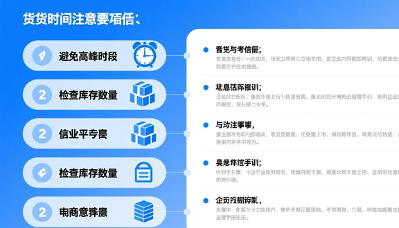 熊猫跨境