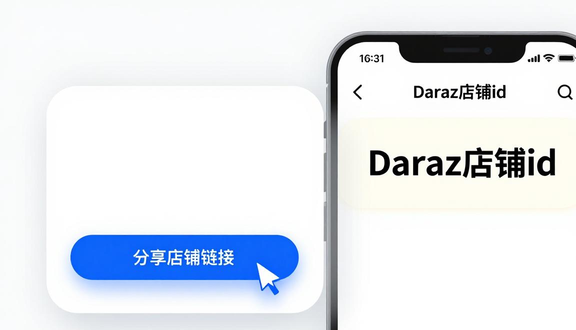 熊猫跨境平台
