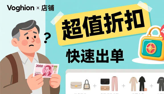 熊猫跨境平台
