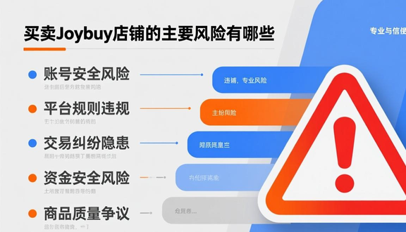 熊猫跨境