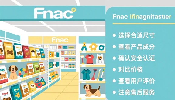 跨境电商