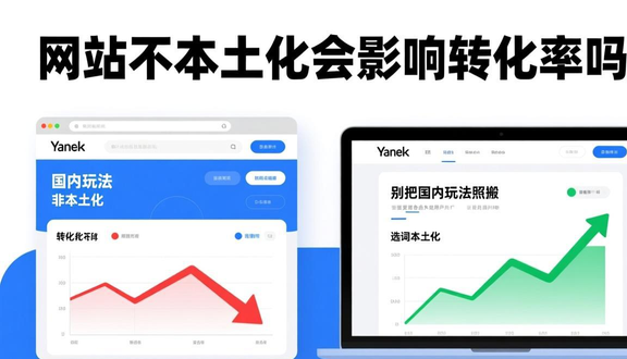 熊猫跨境平台
