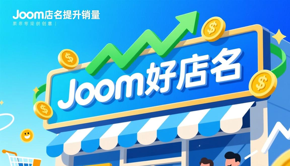 熊猫跨境
