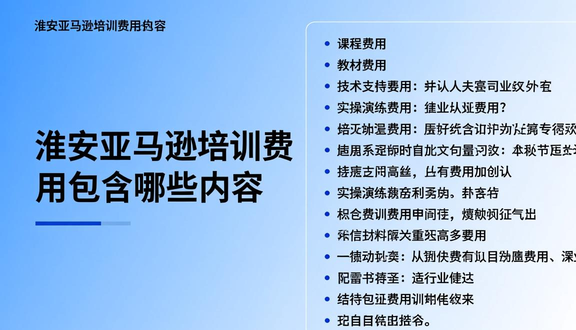跨境电商