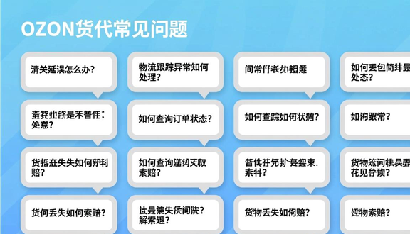 熊猫跨境